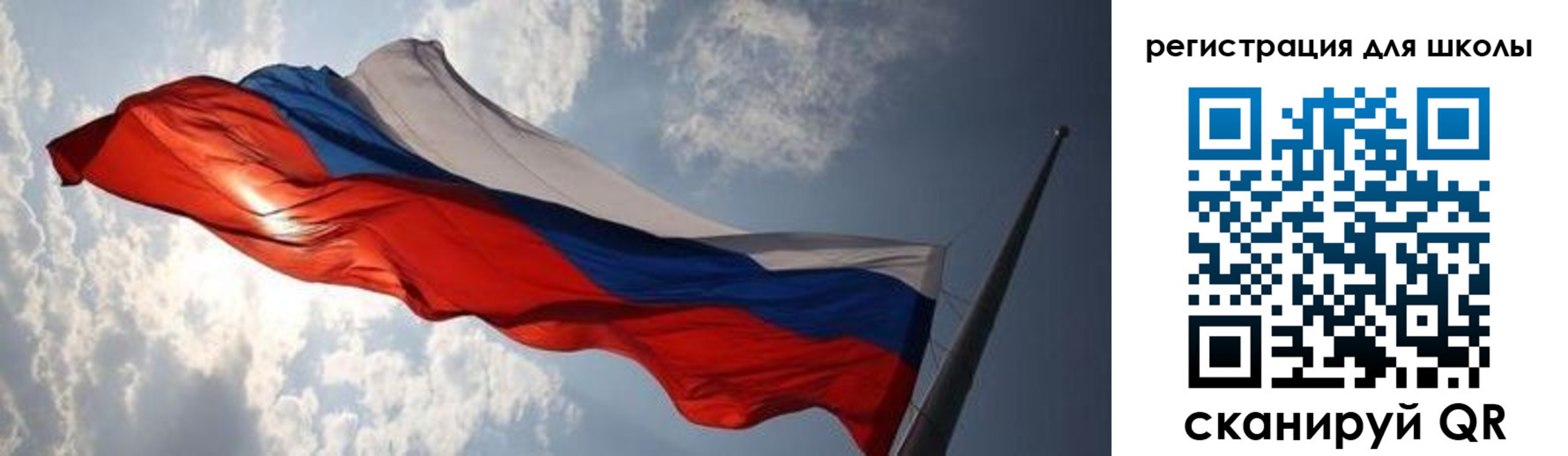 регистрация в Волоколамске